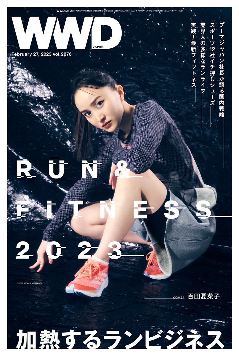 WWDJAPAN vol.2276 表紙